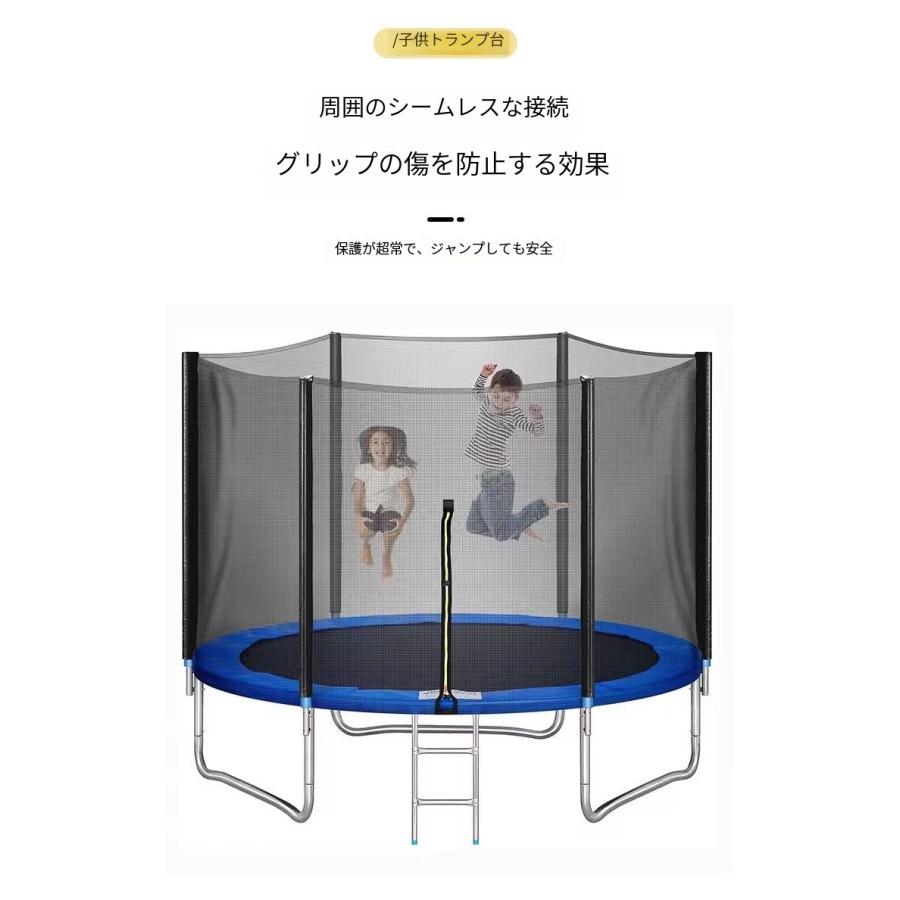 【さん！さん！社会的運動中】新作★大型トランポリン 8FT 差しわたし2.44m 取りまかなう セーフティサイバー空間付き添い人 春月式 静音 身寄り用 スポー