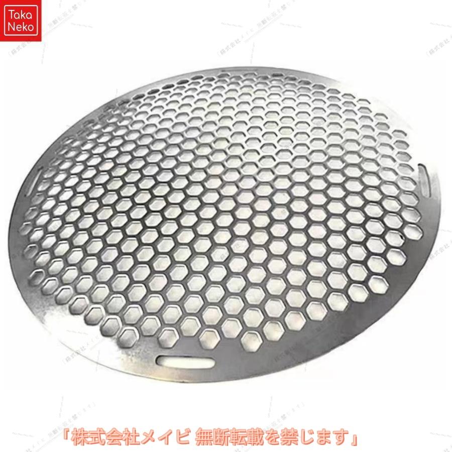 丸焼きサイバー空間 途轍も無い 丸網 焼き網 大型 焼却装置パッド 炭焼き 軽さ 焼きあみ煮炊きサイバー空間式 多役立つこと する ステンレス鋼鋼 焼肉