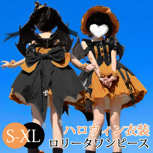 ワンピース ロリータ ハロウィン かぼちゃ魔女風 ビッグリボン ショート丈 ミニ レディース ゴスロリ ハイウエスト Aライン ロリィタファッション ノースリーブ ロリータワンピース コスチューム コスプレ 衣装 仮装 ブラック オレンジ 大きいサイズ S M L XL da189m4m4m4|中和国際店