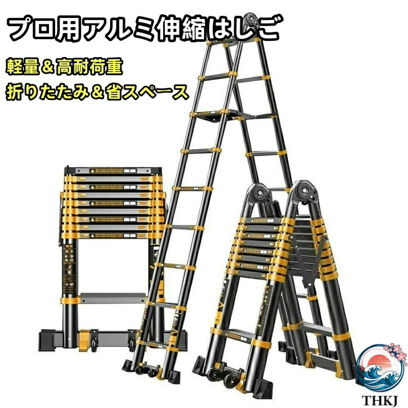 【全品5%ポイント】プロ用多機能アルミ伸縮はしご 3.7+3.7m 折りたたみ スライド式で省スペース 軽量 高耐荷重 屋根 電気工事 家庭用 ロフト 人気|中和国際店