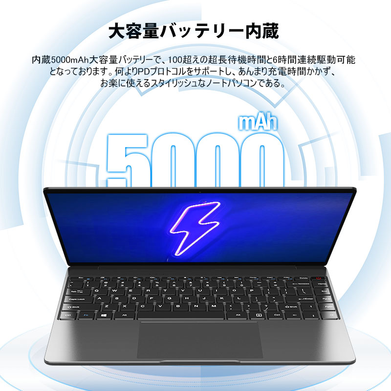 ノートパソコン CHUWI GemiBook Pro 14 inch 第11世代 Celeron N5100