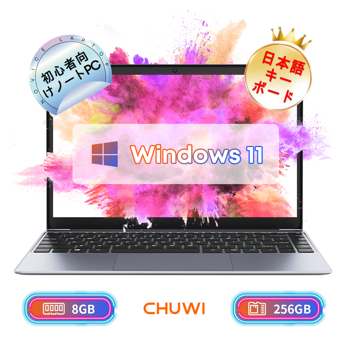 【27日10時まで6倍P！】初心者 ノートPC 14.1型 液晶ディスプレイ intel ノートパソコン 日本語キーボード メモリ 8GB/SSD 256GB（1TB増設可）CHUWI HeroBook Pro Win11 intel 低消費電力 PC 日常業務 office向 FHD スクリーン Wi-Fiモデル HDMI 軽量 学生向画像