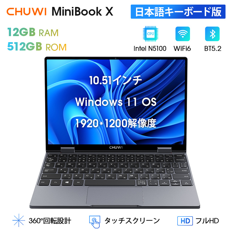 CHUWI MiniBook SSD512G MEM16G 日本語キー ペン付属 cinema.sk