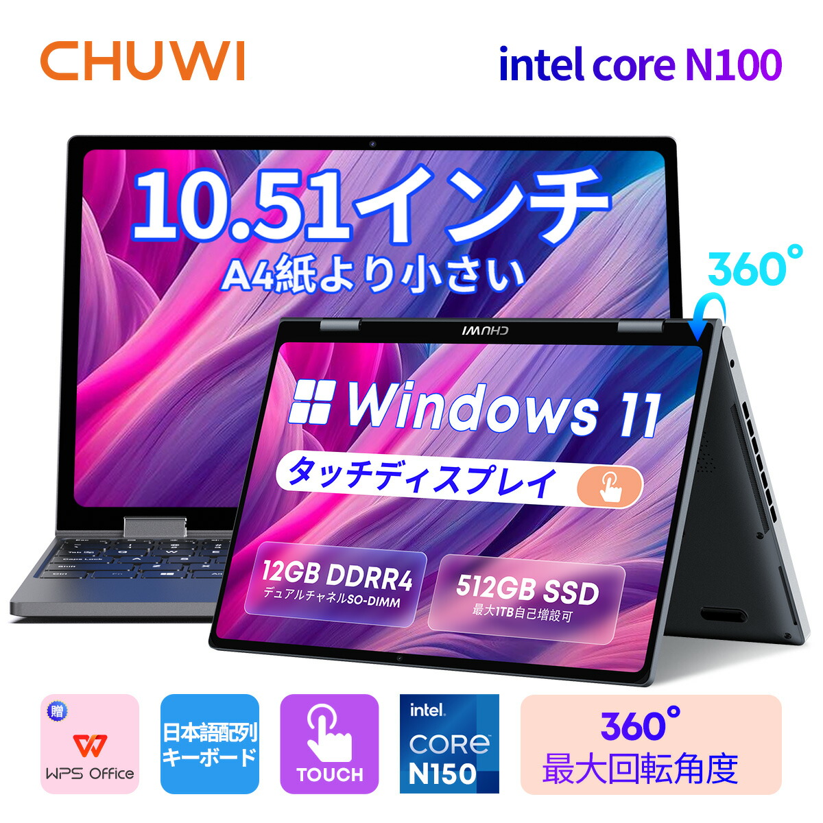 楽天市場】新品 タブレットPC ノートパソコン office2019