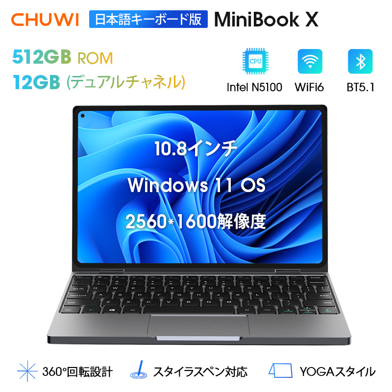 新品本物】 CHUWI Minibook X Hi10 Hipad pro UBook 専用スタイラス