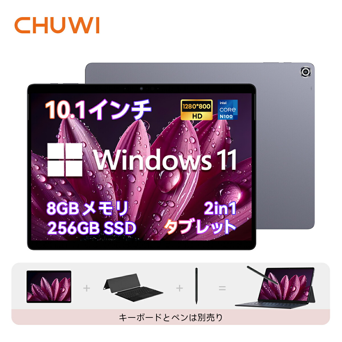 楽天市場】Zwide SA11 windows11 N150タブレットPC 10.95インチ