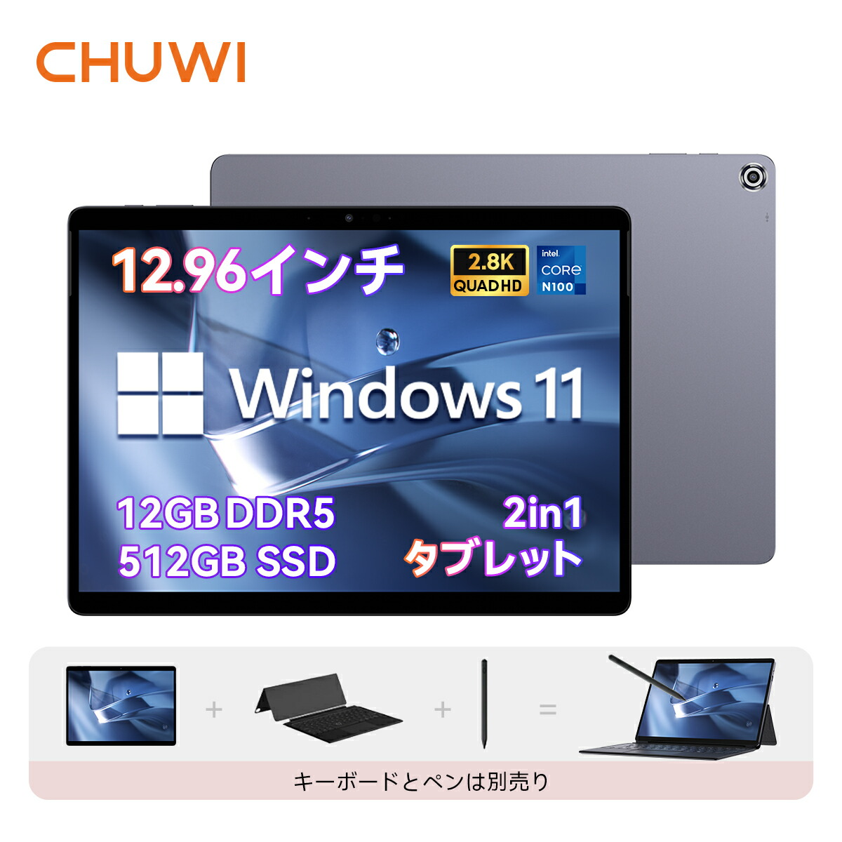 Zwide SA11 windows11 N150 タブレットPC 楽天市場】Zwide SA11 windows11 N150 タブレットPC 10.95インチ