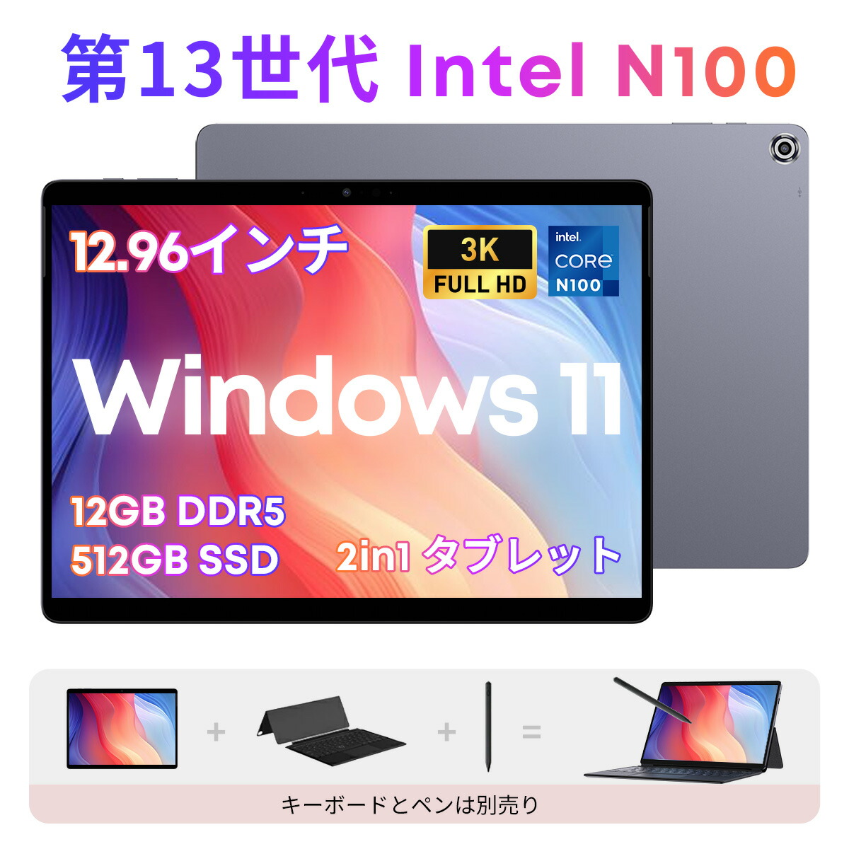 楽天市場】Zwide windows11 N150 タブレットPC 10.95インチ 2in1