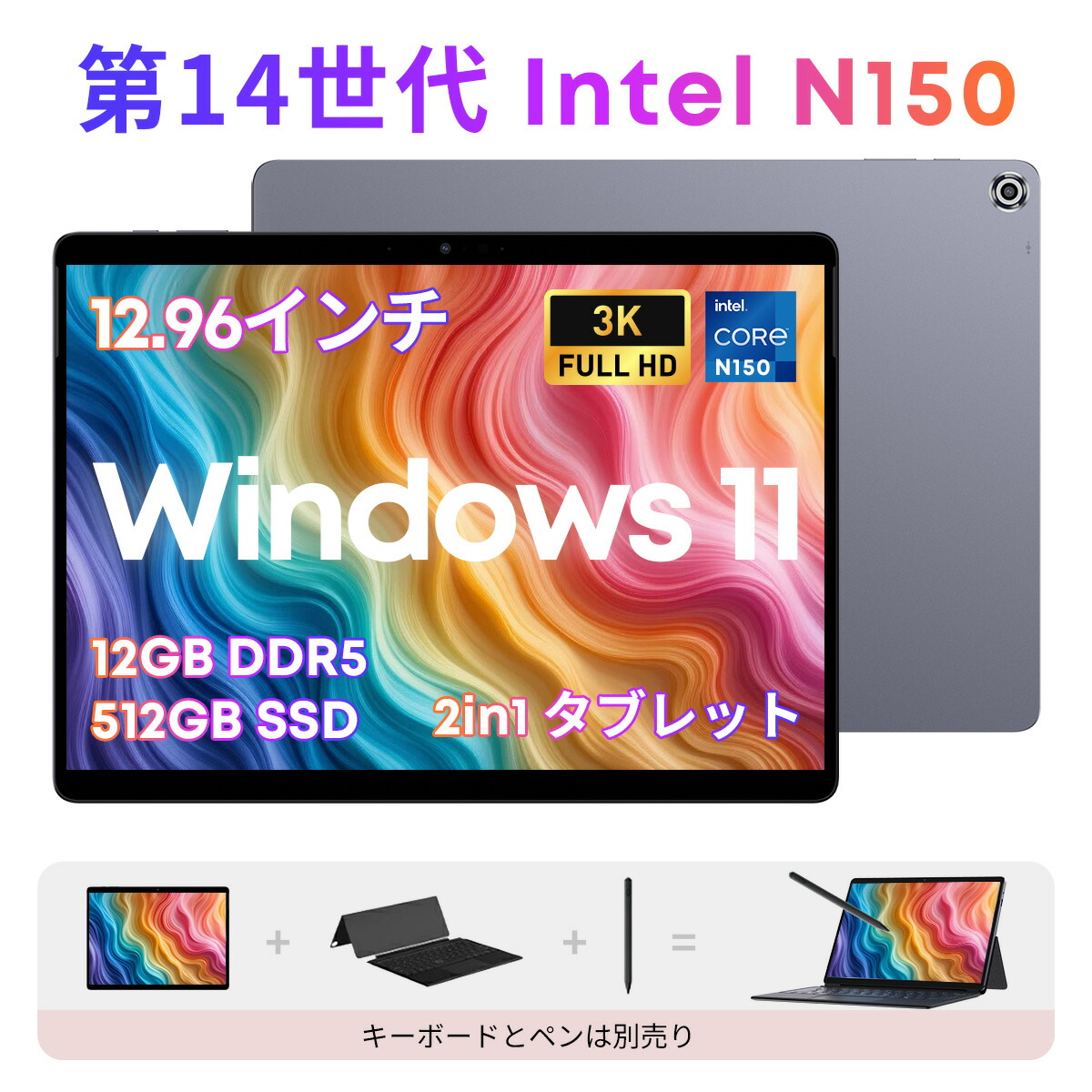 楽天市場】CHUWI Hi10 Max 2in1 タブレット Wifiモデル Intel