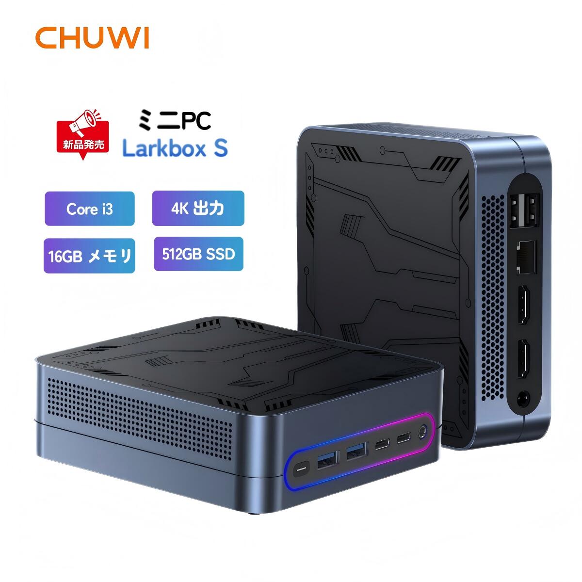 楽天市場】ミニPC第12世代インテル N100 Windows11 CHUWI LarkBox X