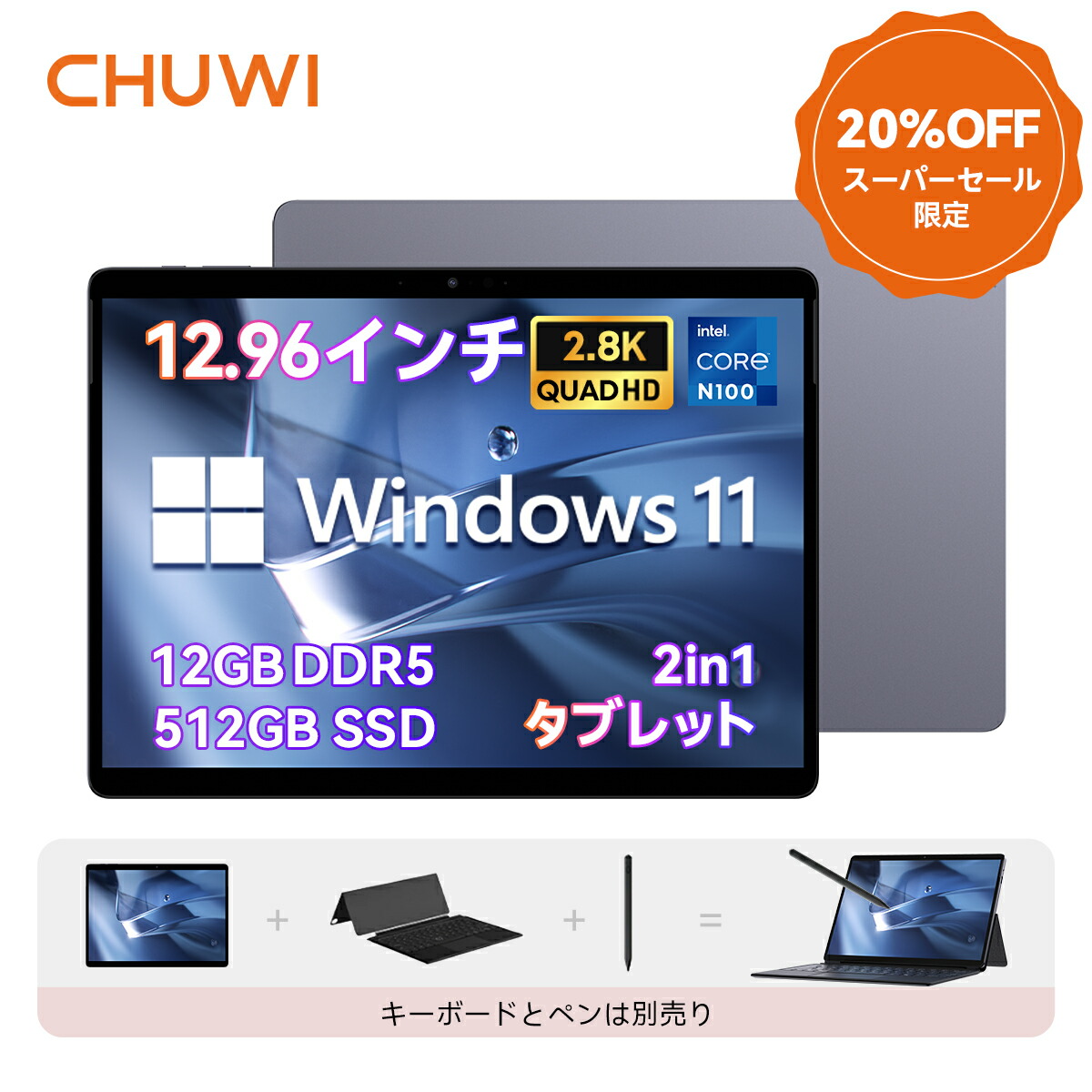Zwide SA11 windows11 N150 タブレットPC 楽天市場】Zwide SA11 windows11 N150 タブレットPC 10.95インチ