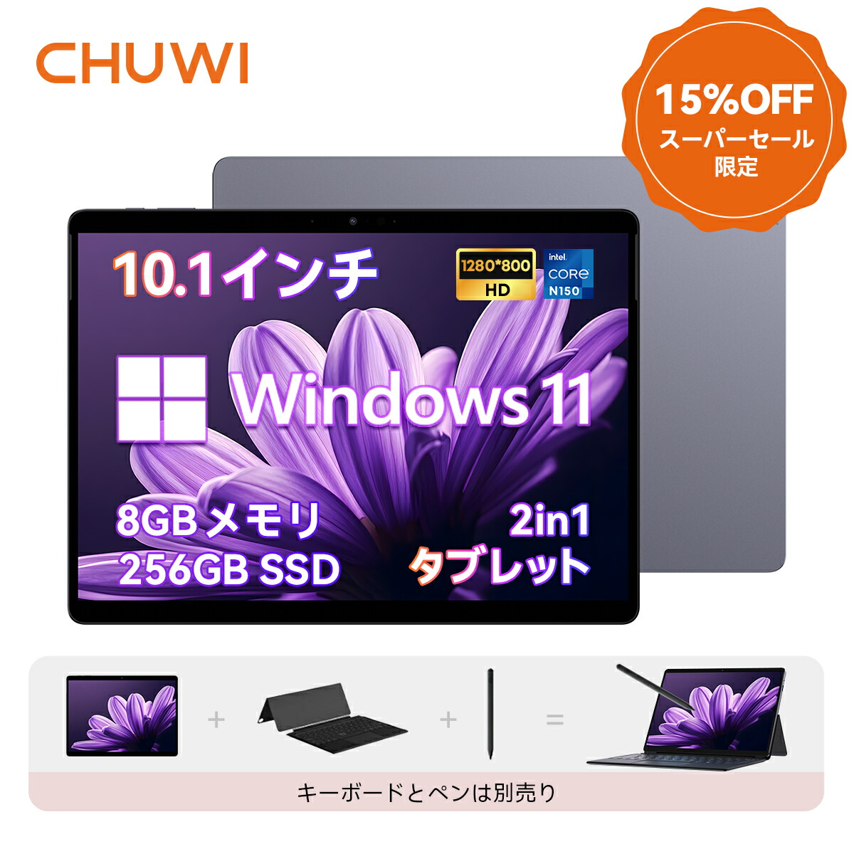 楽天市場】Zwide SA11 windows11 N150タブレットPC 10.95インチ