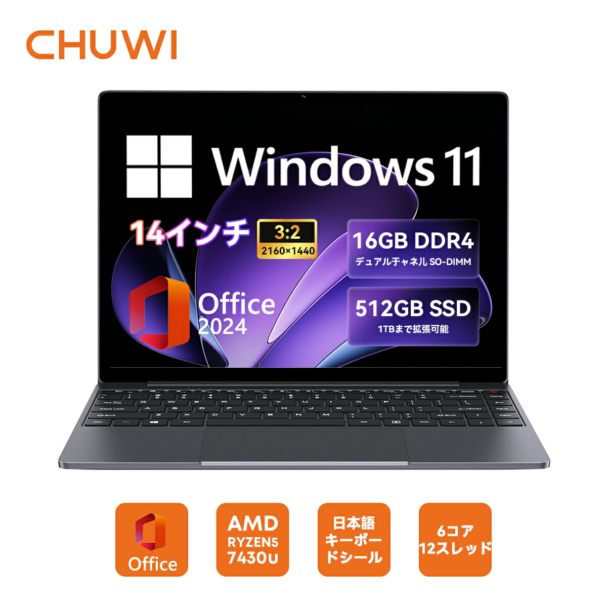 CHUWI GemiBook ノートパソコン N100 Windows11 楽天市場】CHUWI ノートパソコン Windows11 ノートPC 爆速 DDR5 16GB+