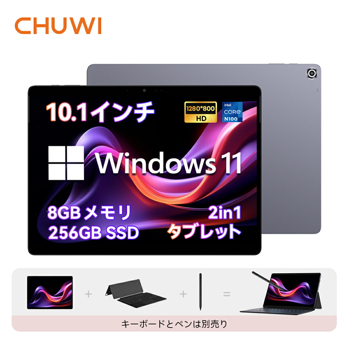 楽天市場】Zwide SA11 windows11 N150タブレットPC 10.95インチ