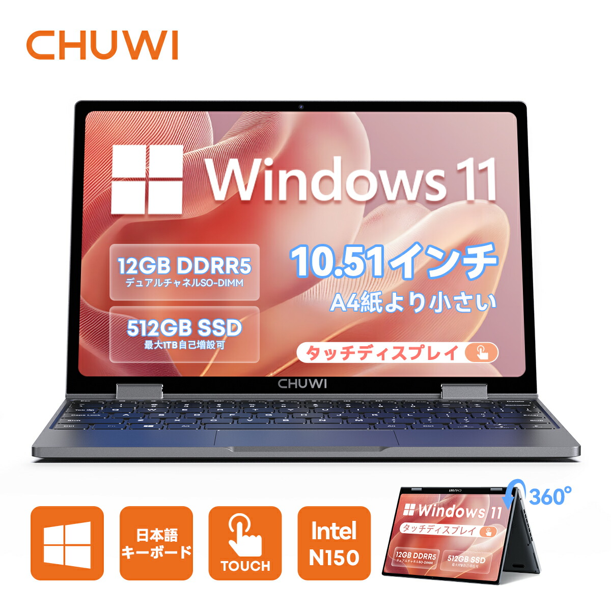 【新品】CHUWI 2in1タブレット 付属キーボード　N150 Hi10 X1 楽天市場】【14日19:00まで☆ポイント2倍追加】CHUWI Hi10 max
