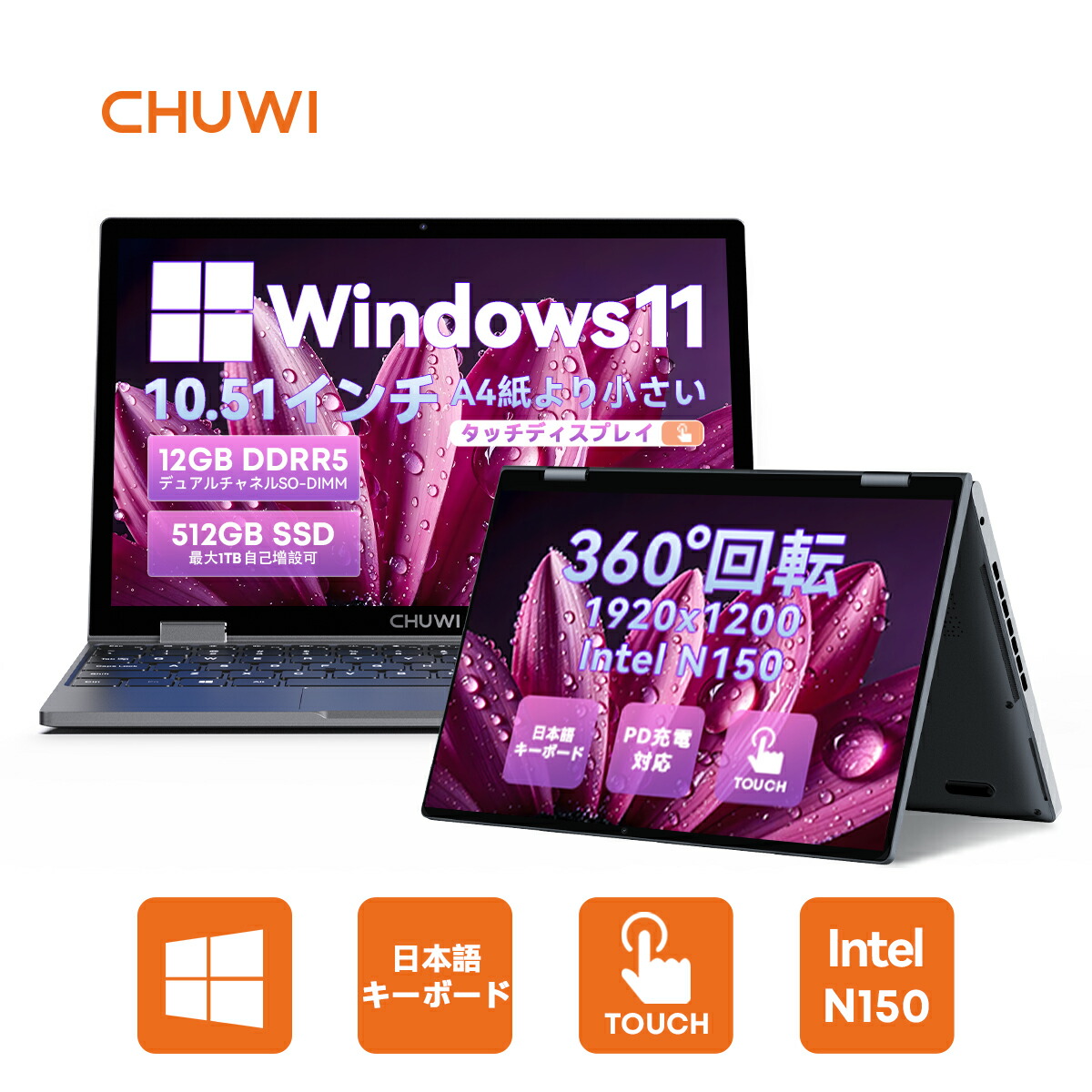 楽天市場】【本日23:59まで】5万円以上で3,000円OFF！CHUWI