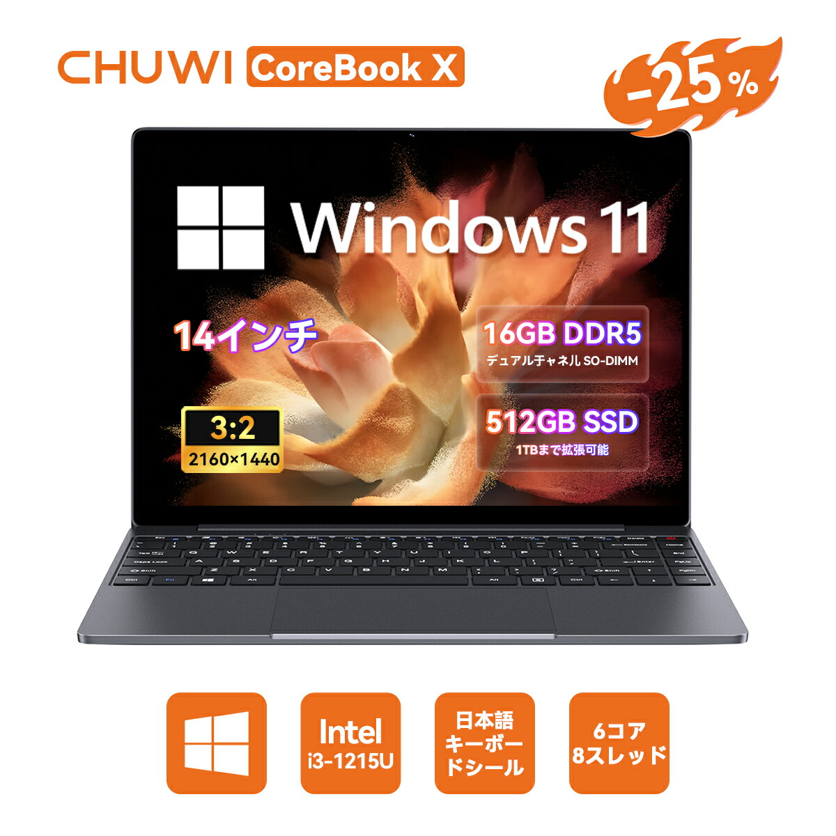 【美品】CHUWIノートPC 14.1型 訳あり特価！値下げ相談可 20251205135015_1.jpg