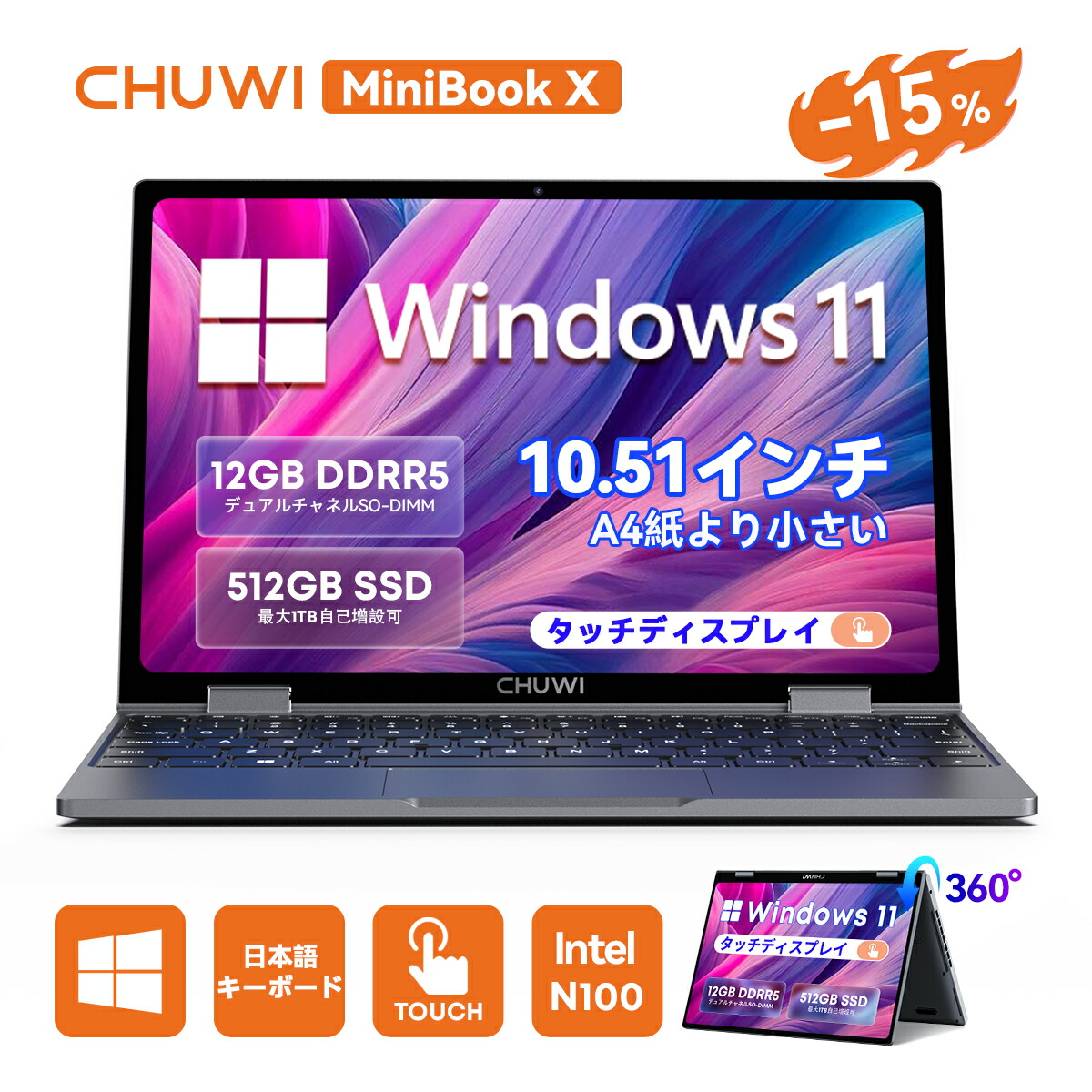 楽天市場】【全品ポイント5倍】【最短当日発送】Zwide SA11 windows11