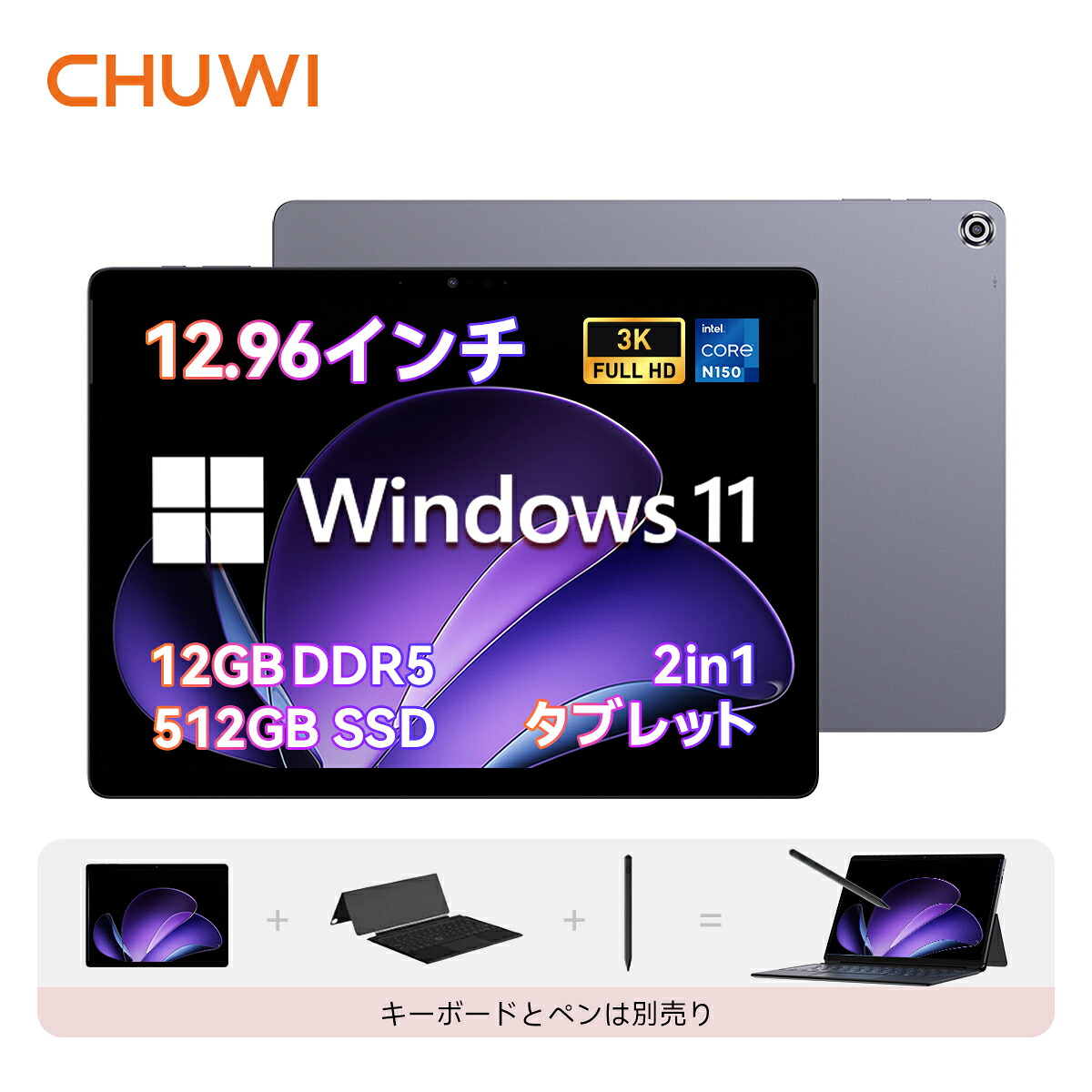 【クーポン後59,249円★2倍P】CHUWI 2in1 タブレットPC Windows11 タブレット Wifiモデル Intel ノートPC 12.96インチ Windows11 ノートパソコン DDR5 12GB+512GB SSD最大1TB拡張 2.8K解像度 2880x1920 IPS タッチパネル Hi10 Max N150 47,399円