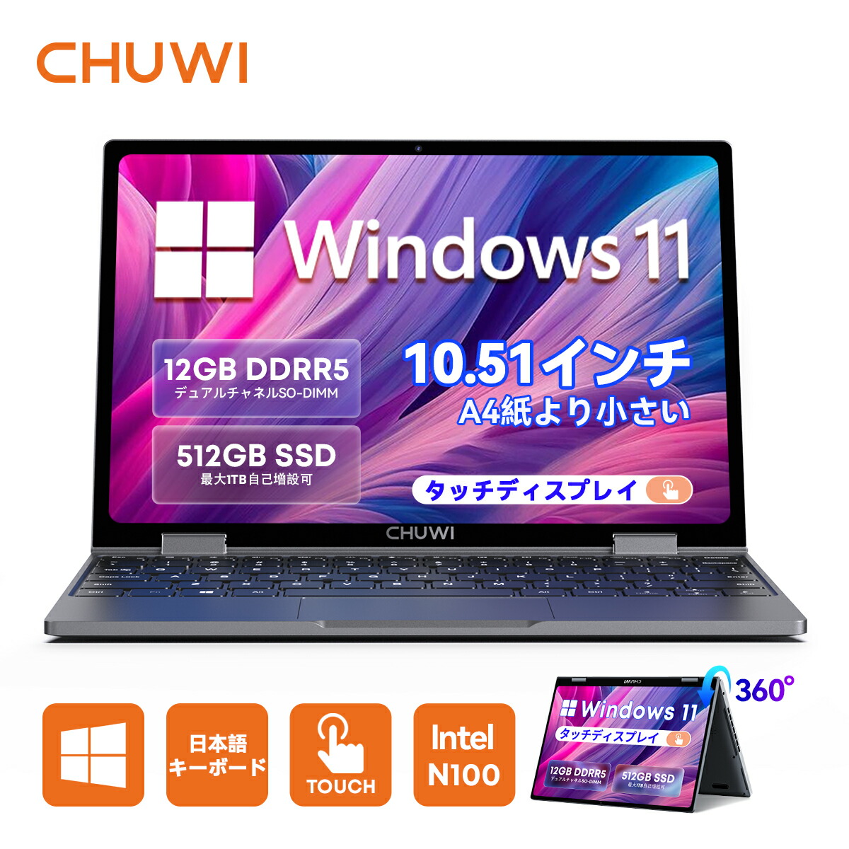 楽天市場】CHUWI Hi10 max専用キーボード 軽量 専用キーボード 2in1