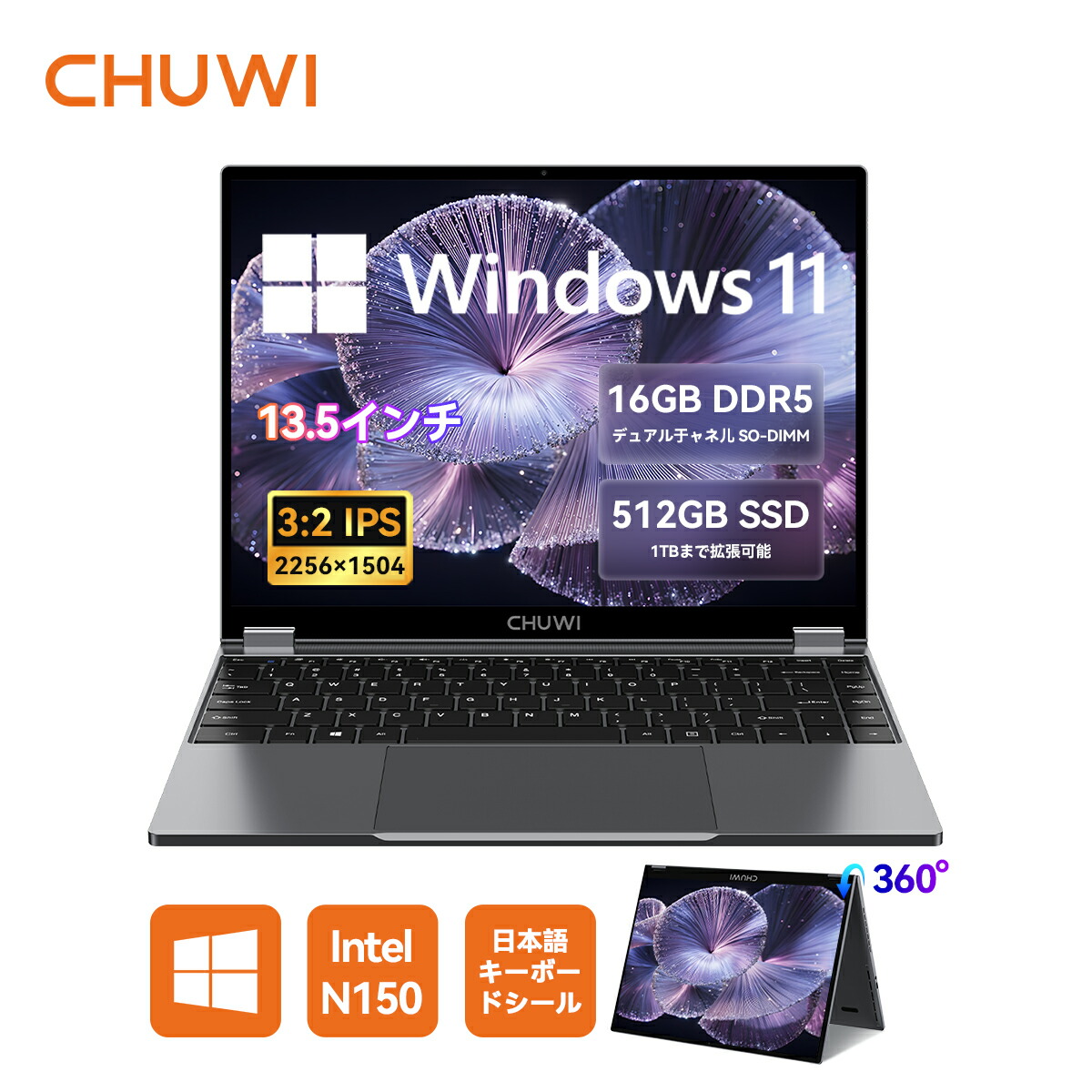 PCノートパソコンWindows11 16GB 512GB 軽量 N150 PCノートパソコンWindows11 16GB 512GB 軽量 N150 PCノートパソコン