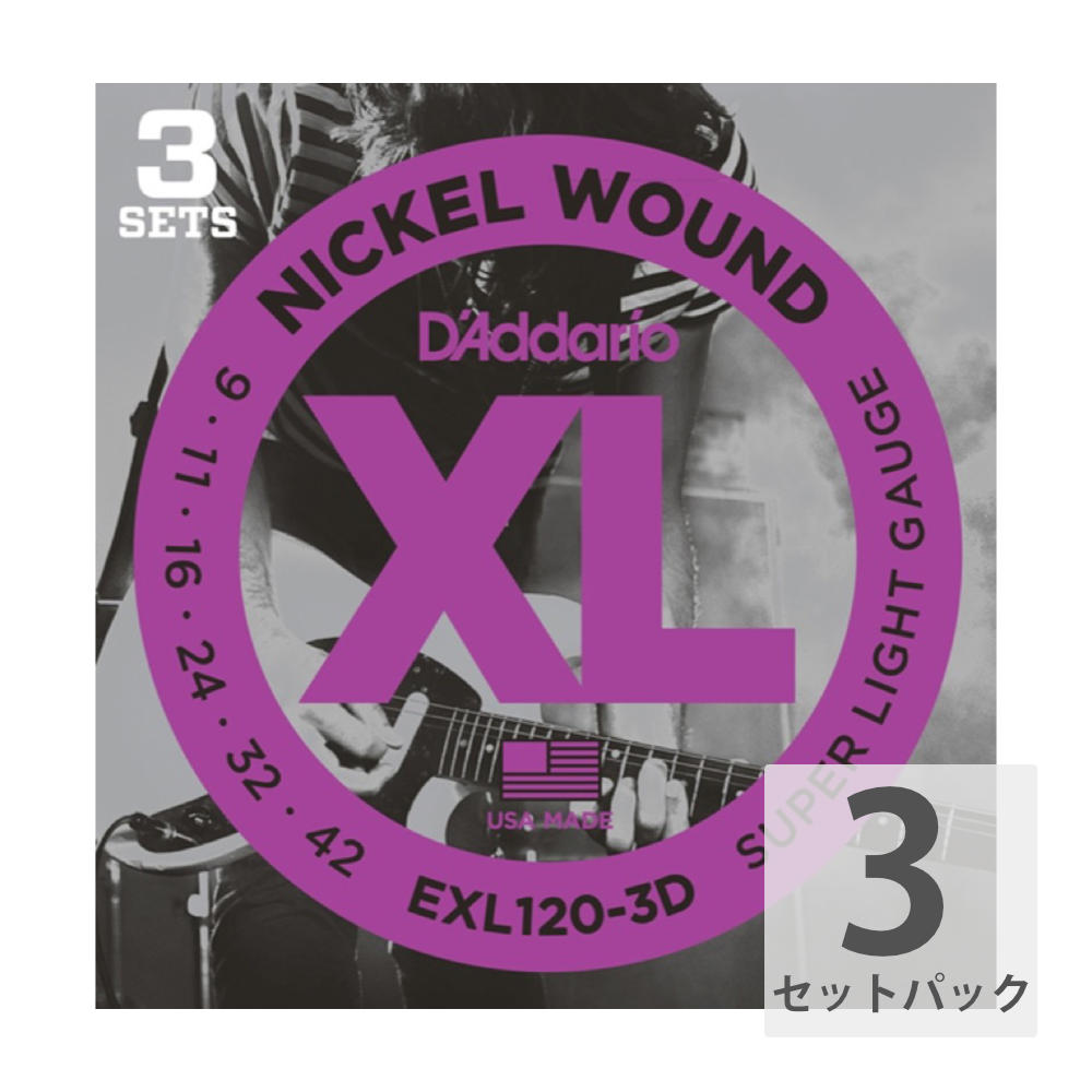 楽天市場】【9/10 から 9/11 1:59までP10倍】 ELIXIR 19002 2Pack OPTIWEB Super Light 09-42  エレキギター弦 2セットパック : chuya-online