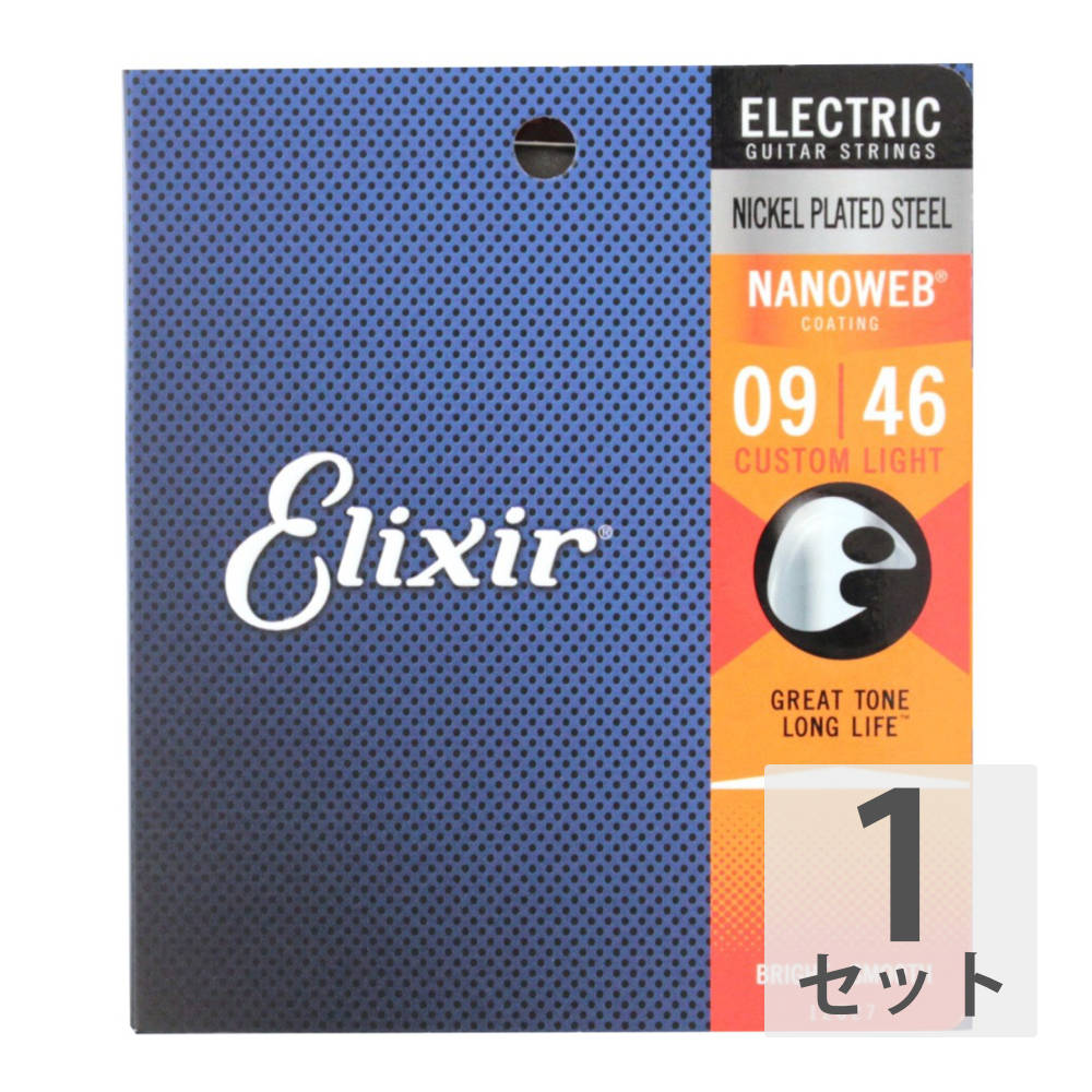 楽天市場】ELIXIR 12052 NANOWEB Light 10-46 エレキギター弦 : chuya-online