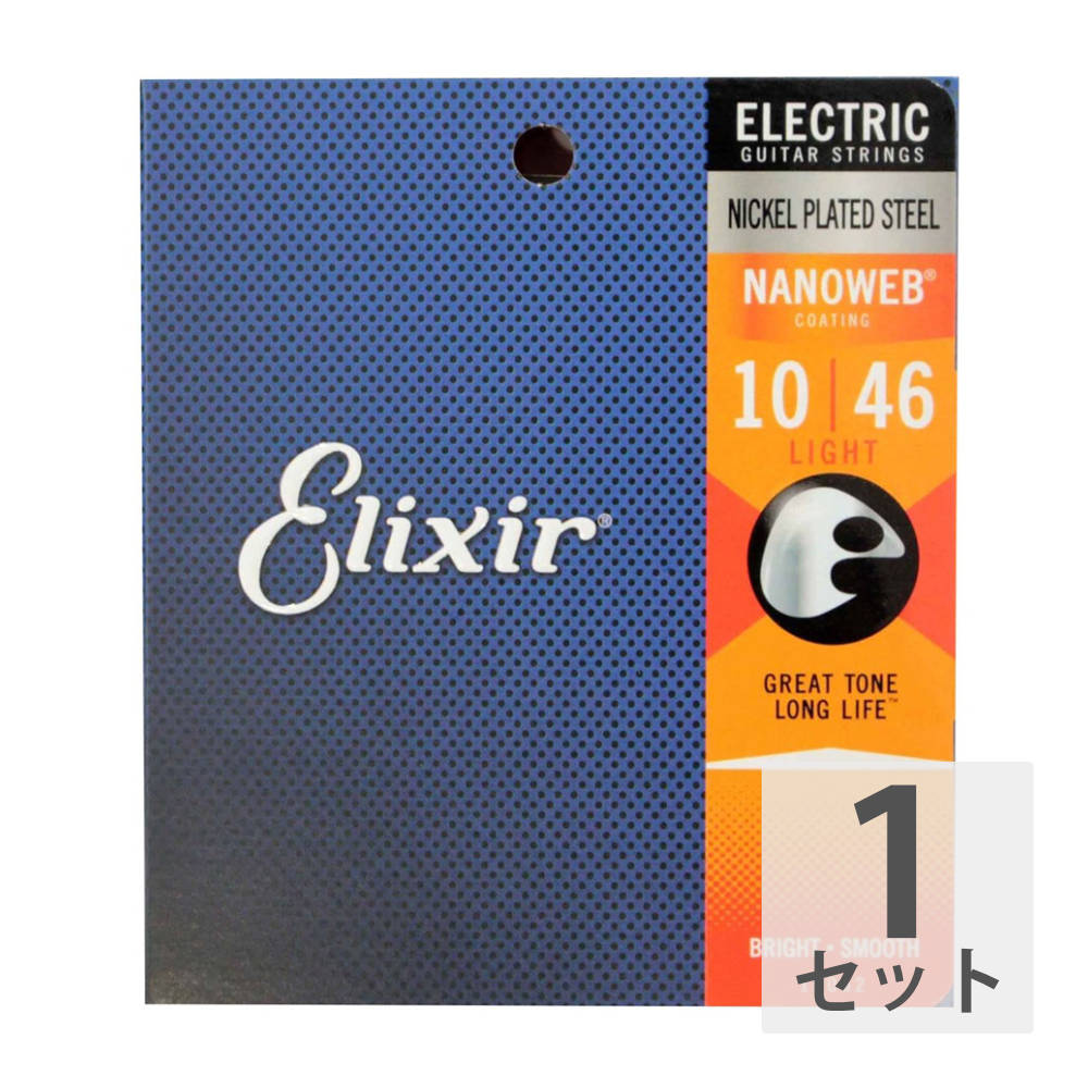 【楽天市場】エリクサー ELIXIR 19002 OPTIWEB Super Light 09-42