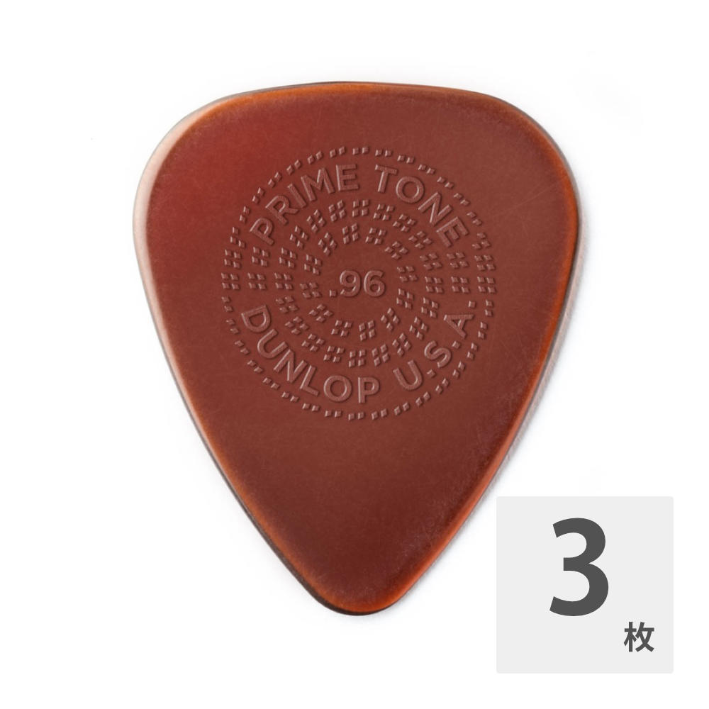 Médiators Dunlop Primetone STANDARD 1.30mm | 3 Pièces, Bords Sculptés, Surface Grip, Matériau Ultex - 6