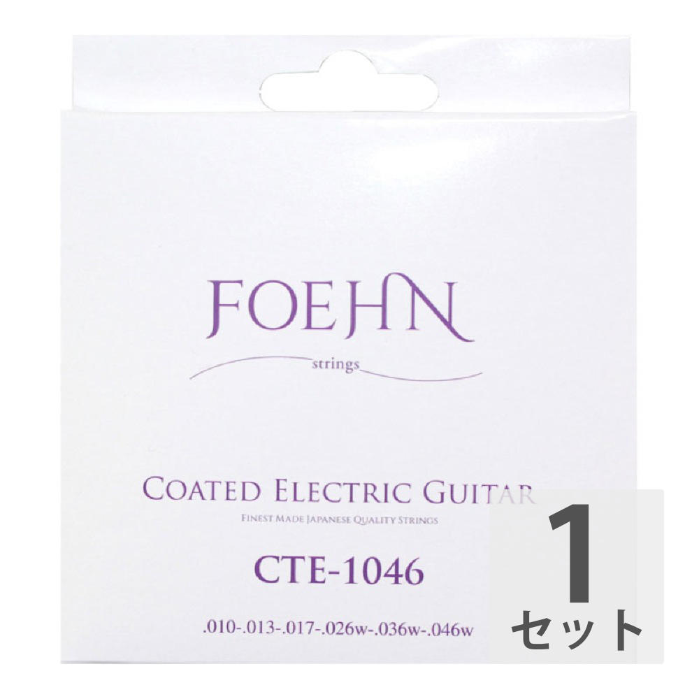 数々のアワードを受賞】 FOEHN EBS-455 Electric Bass Strings Regular Light 5strings  5弦エレキベース弦 45-1251 100円 sarozambia.com