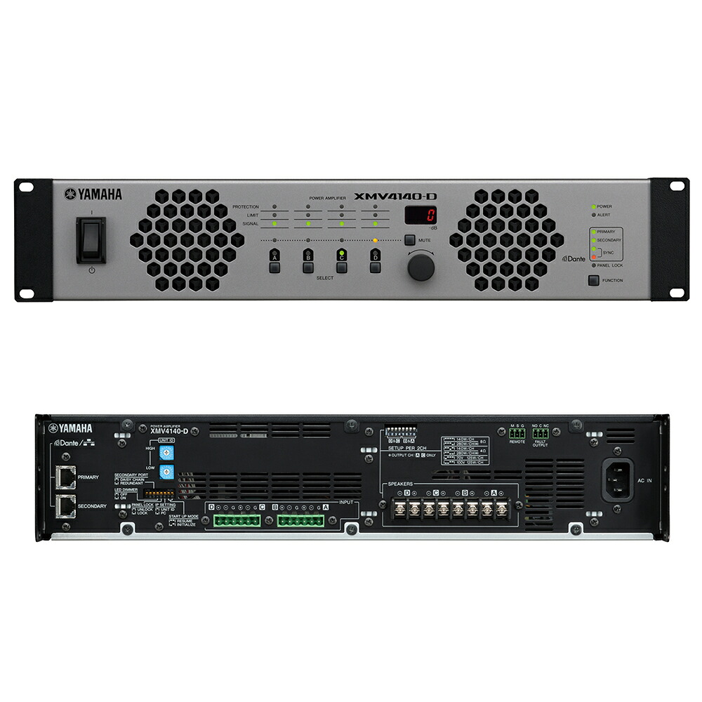 ヤマハ YAMAHA XMV4140-D パワーアンプ