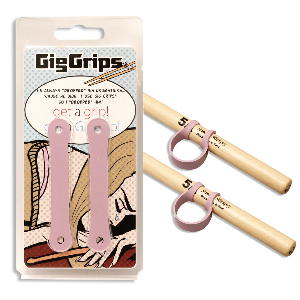 GigGrips　Smokey　Pink　スティック用ラバーベルト