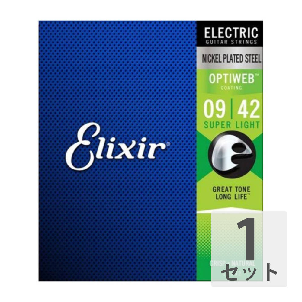 楽天市場】【9/10 から 9/11 1:59までP10倍】 ELIXIR 19002 2Pack OPTIWEB Super Light 09-42  エレキギター弦 2セットパック : chuya-online