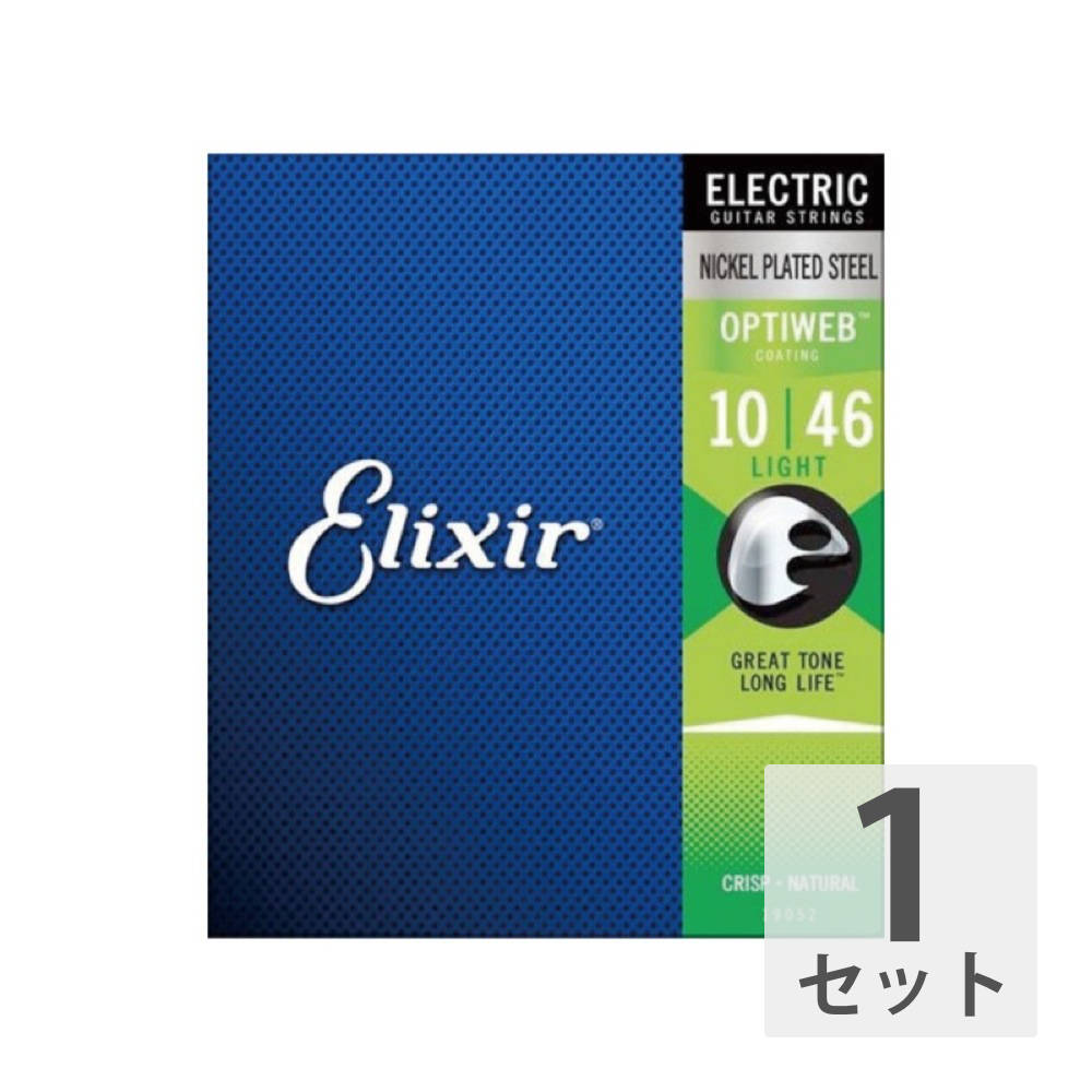 楽天市場】ELIXIR 12052 2パック NANOWEB Light 10-46 エレキギター弦 : chuya-online