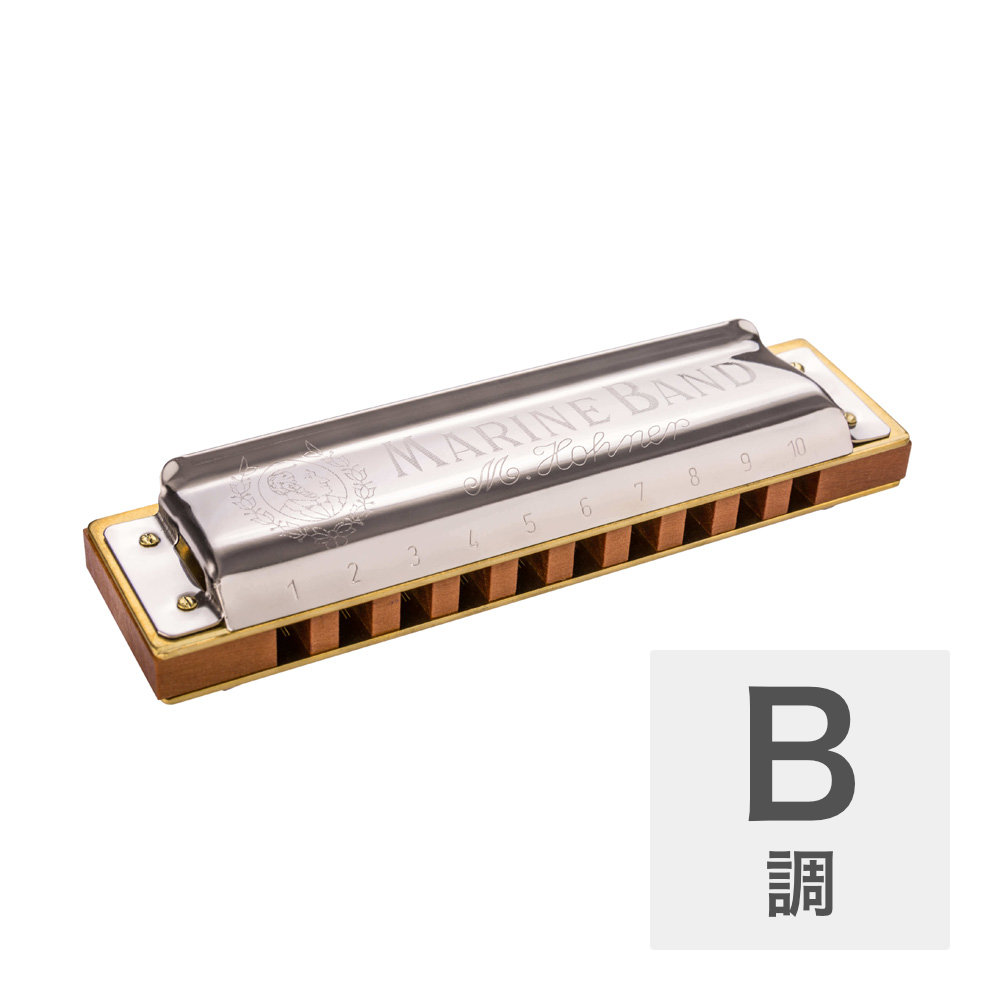 ホーナー ハーモニカ B調 HOHNER Marine Band 1896 Classic B 10ホールハーモニカ ブルースハープ ブルースハーモニカ 5,161円