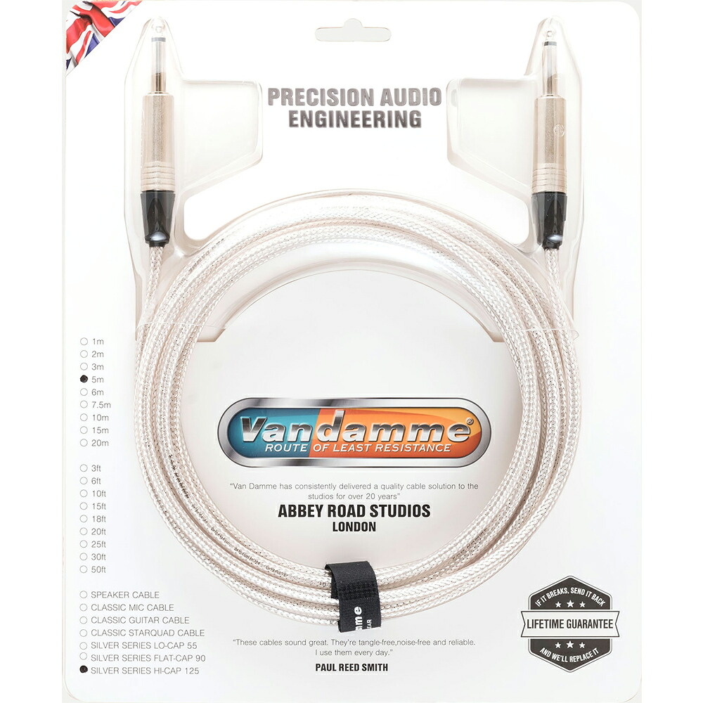 Van Damme VSH5SS Silver Series Hi-Cap 125 5m S-S シールド｜chuya-online チューヤオンライン 15,464円