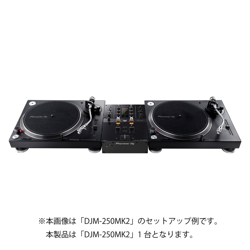 DJM-250MK2/Pioneer/DJミキサー/美品 | centroclinicoaveiro.pt