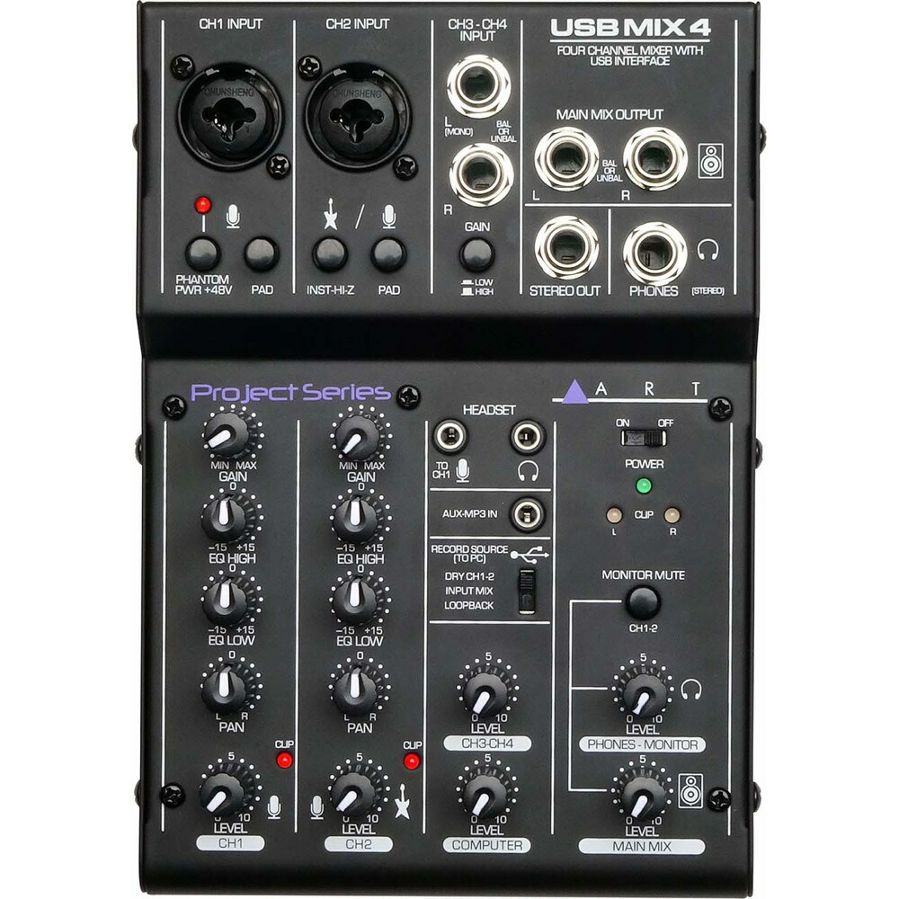 楽天市場】movio Type-C USBオーディオミキサー M-SMIX1 : レコード針