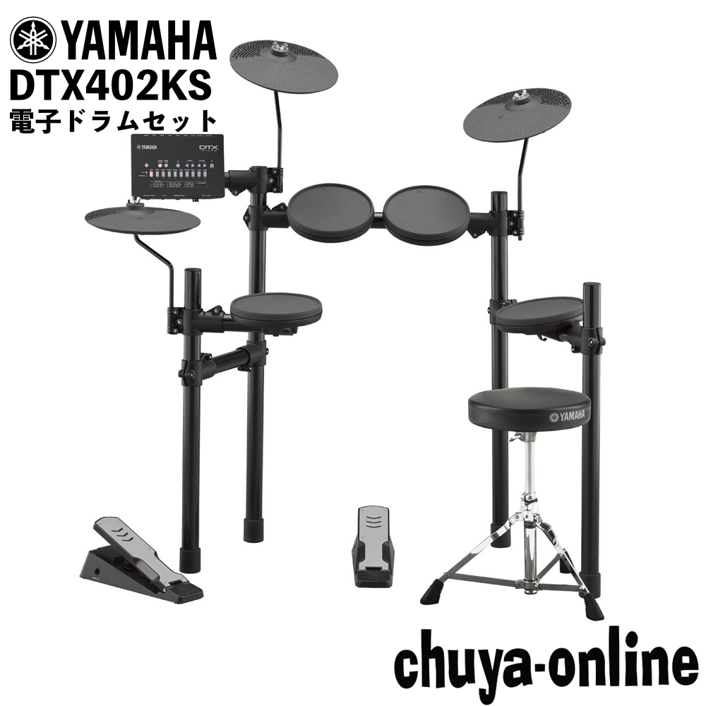 ヤマハ - 電子ドラム YAMAHA DTX502の+velocity.clinic