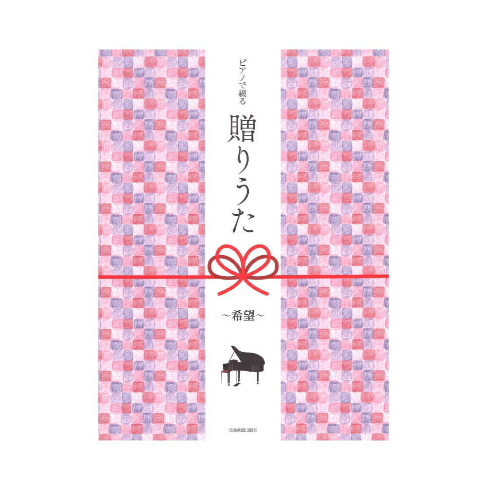 最終値下げ！　ユーキャン　ピアノで綴る抒情名曲集10枚組CD 新品未開封品 最終値下げ！ ユーキャン ピアノで綴る抒情名曲集10枚組CD 新品