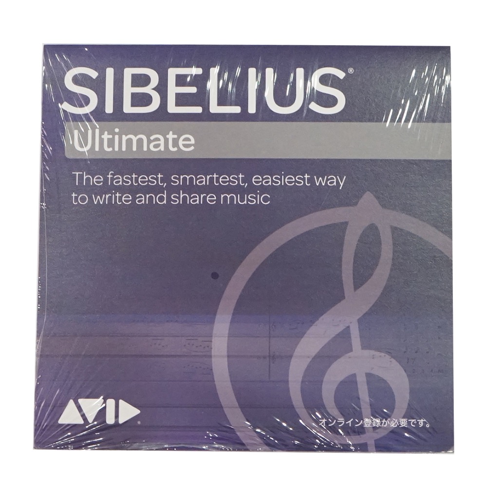 AVID Sibelius Ultimate 通常版 楽譜作成ソフトウェア画像