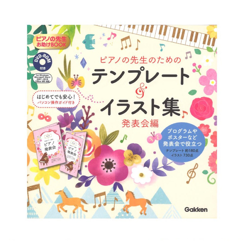 楽天市場 プログラム台紙 スカイブルー Yl1115 05 10枚セット 吉澤 音手箱