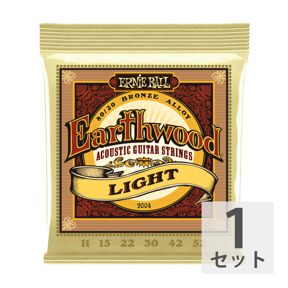 楽天市場】ERNIE BALL 2148 EARTHWOOD LIGHT PHOSPHOR BRONZE アコースティックギター弦 :  chuya-online