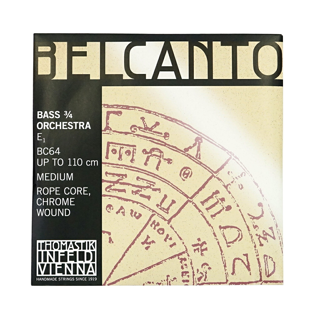 Thomastik Belcanto BC64 Bass E Medium ベルカント コントラバス 3/4 E線 バラ弦|chuya-online チューヤオンライン
