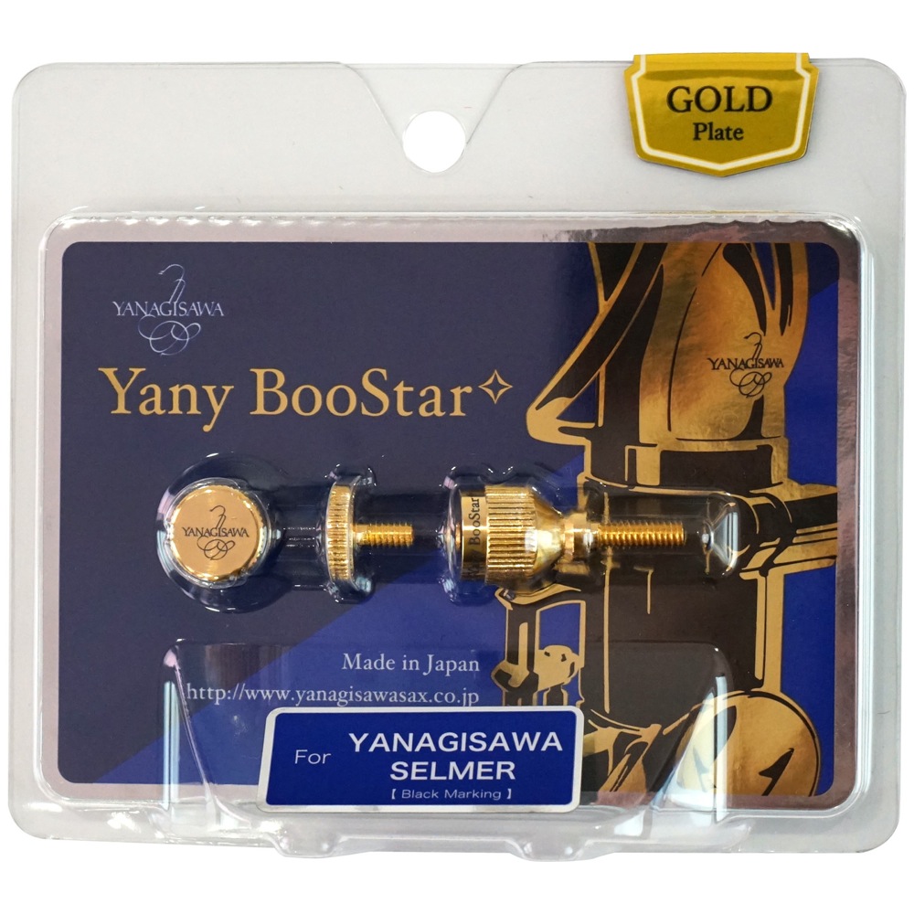 【楽天市場】YANAGISAWA Yany BooStar ヤニーブースター ヤマハ用 ゴールドプレート仕上げ : chuya-online