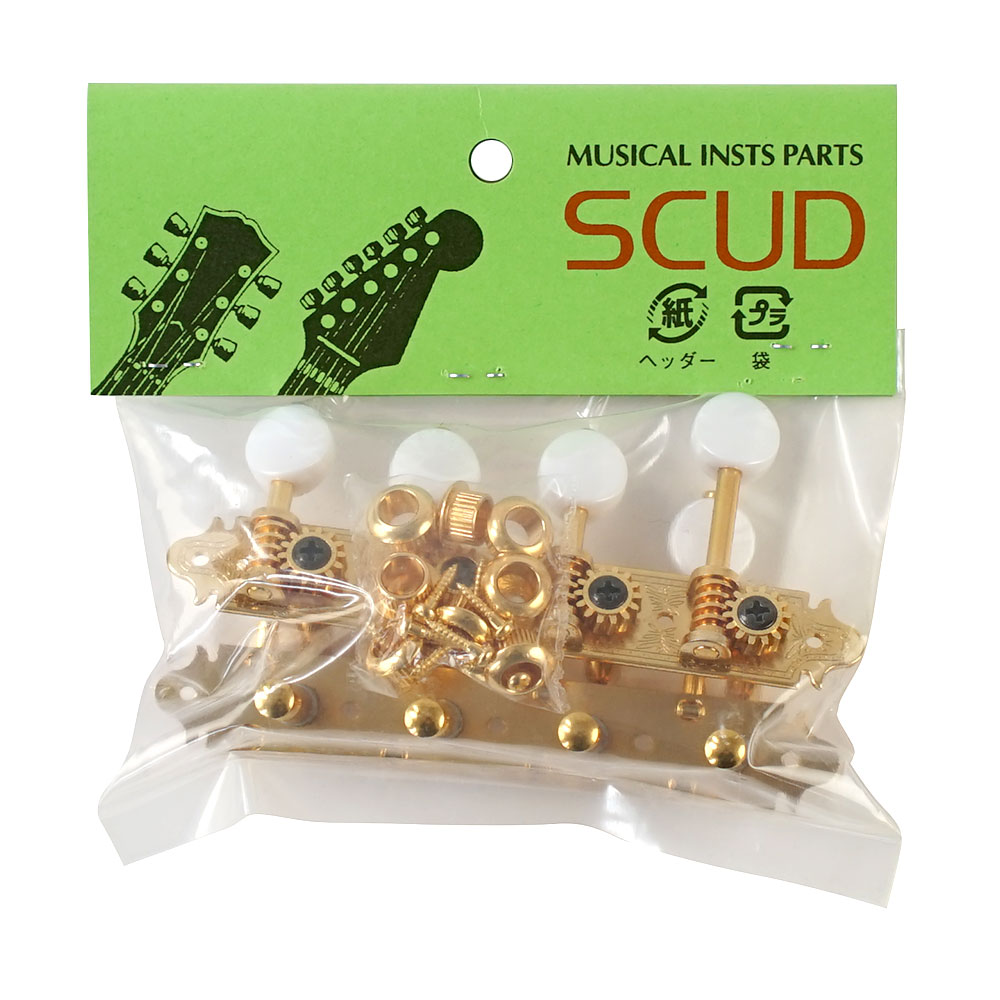 SCUD MF-40RGS Fモデルマンドリン用ペグ 逆巻き|chuya-online チューヤオンライン