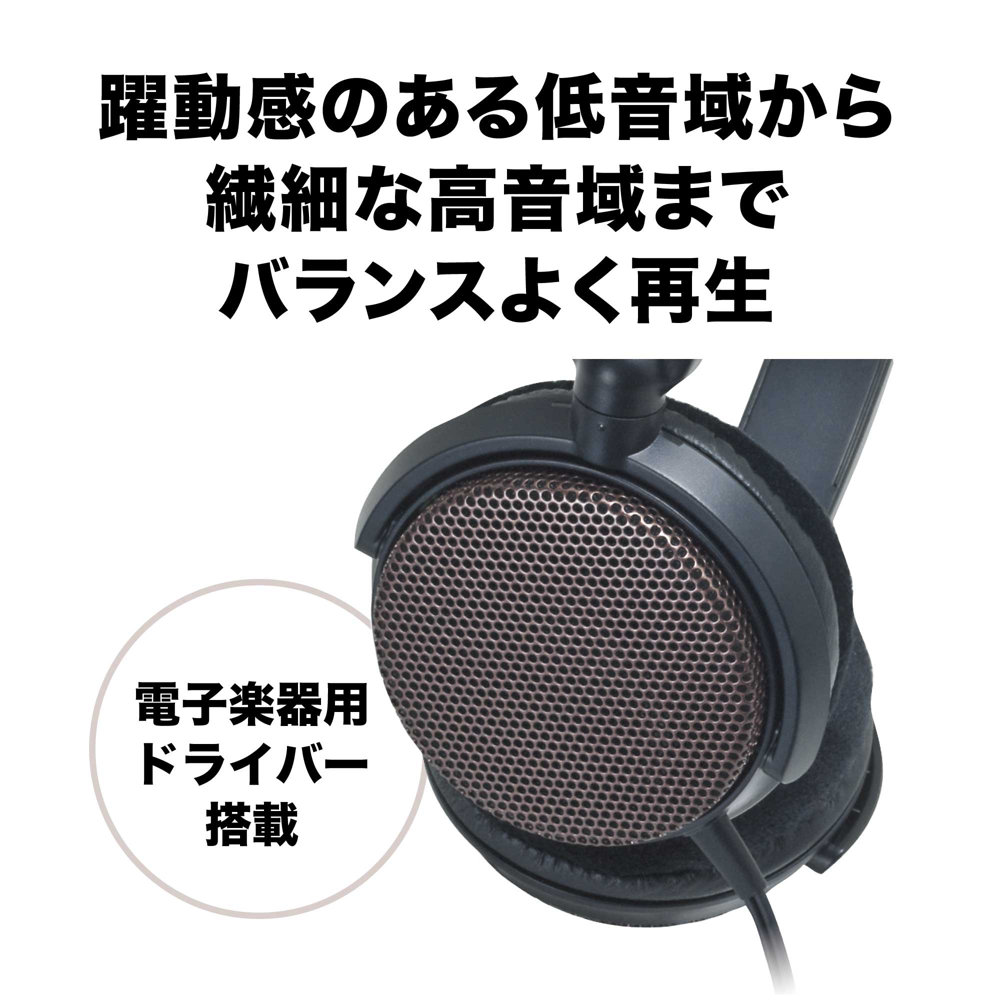 市場 AUDIO-TECHNICA BW 楽器用モニターヘッドホン：chuya-online ATH-EP700