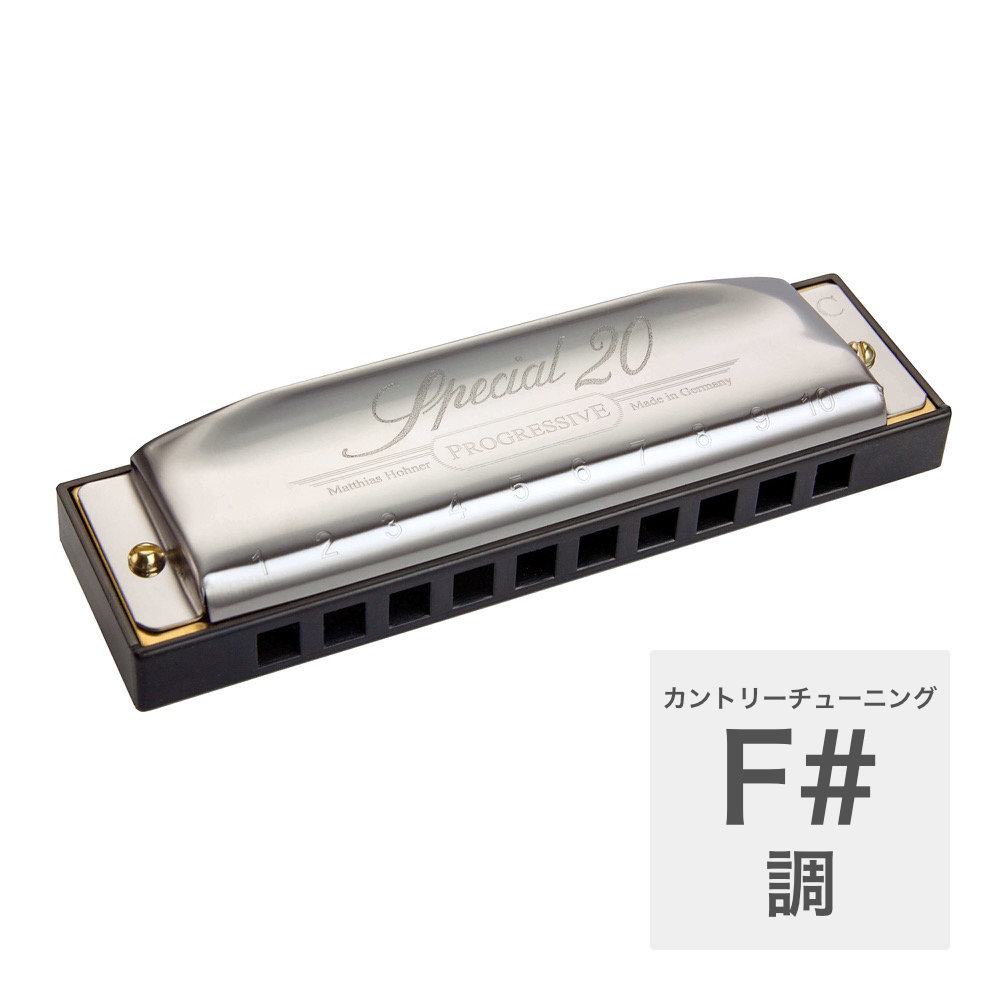 楽天市場】HOHNER ホーナー社 ハーモニカ ブルースハープ〜世界