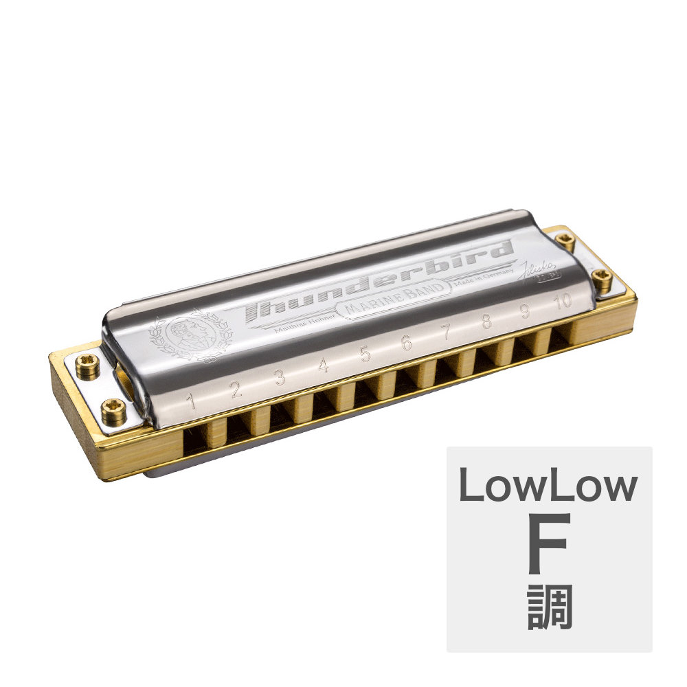 ホーナー ハーモニカ LowLow-F調 HOHNER Marine Band Thunderbird LowLow-F 10ホールハーモニカ ブルースハープ ブルースハーモニカ|chuya-online チューヤオンライン