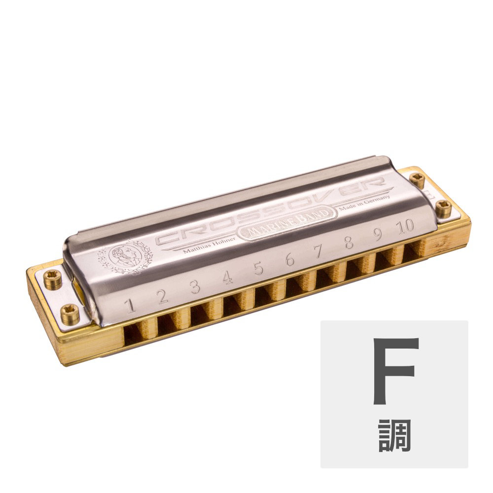 ホーナー ハーモニカ F調 HOHNER Marine Band Crossover F 10ホールハーモニカ ブルースハープ ブルースハーモニカ